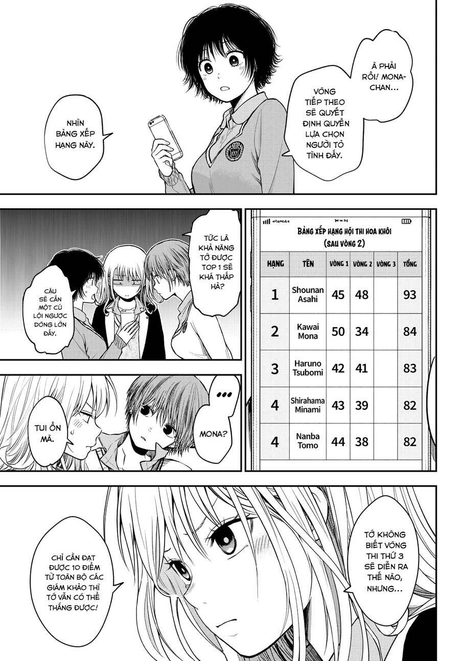 Kuroiwa Medaka Ni Watashi No Kawaii Ga Tsuujinai - Chapter 63 - Page 9