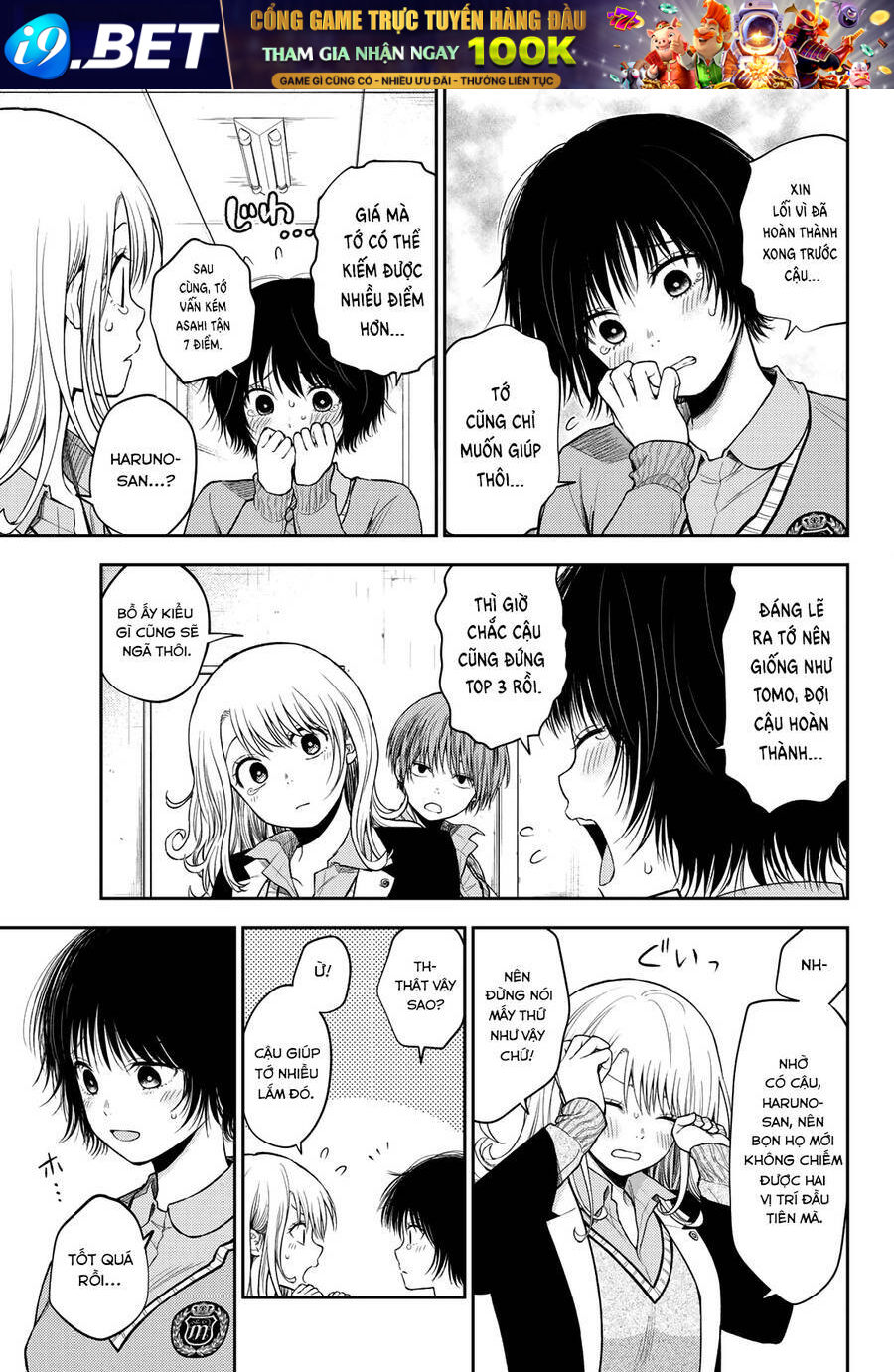 Kuroiwa Medaka Ni Watashi No Kawaii Ga Tsuujinai - Chapter 63 - Page 7