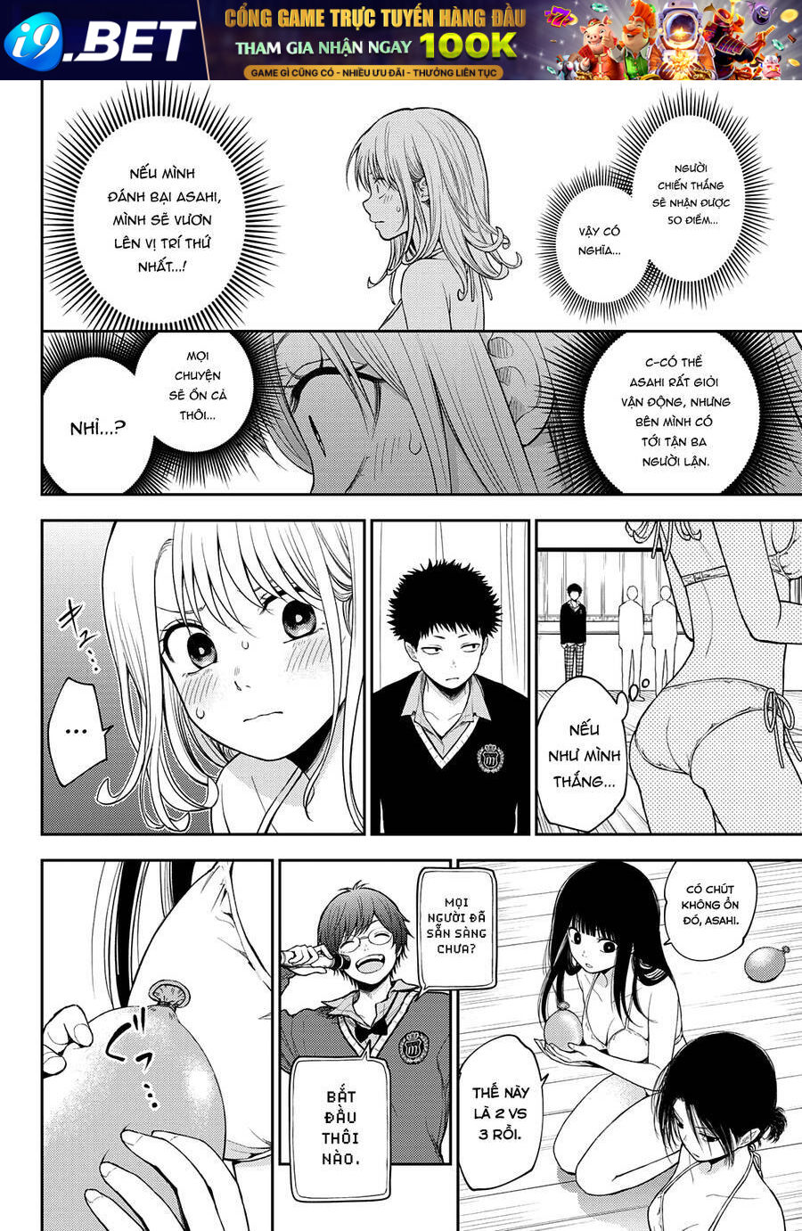 Kuroiwa Medaka Ni Watashi No Kawaii Ga Tsuujinai - Chapter 64 - Page 5