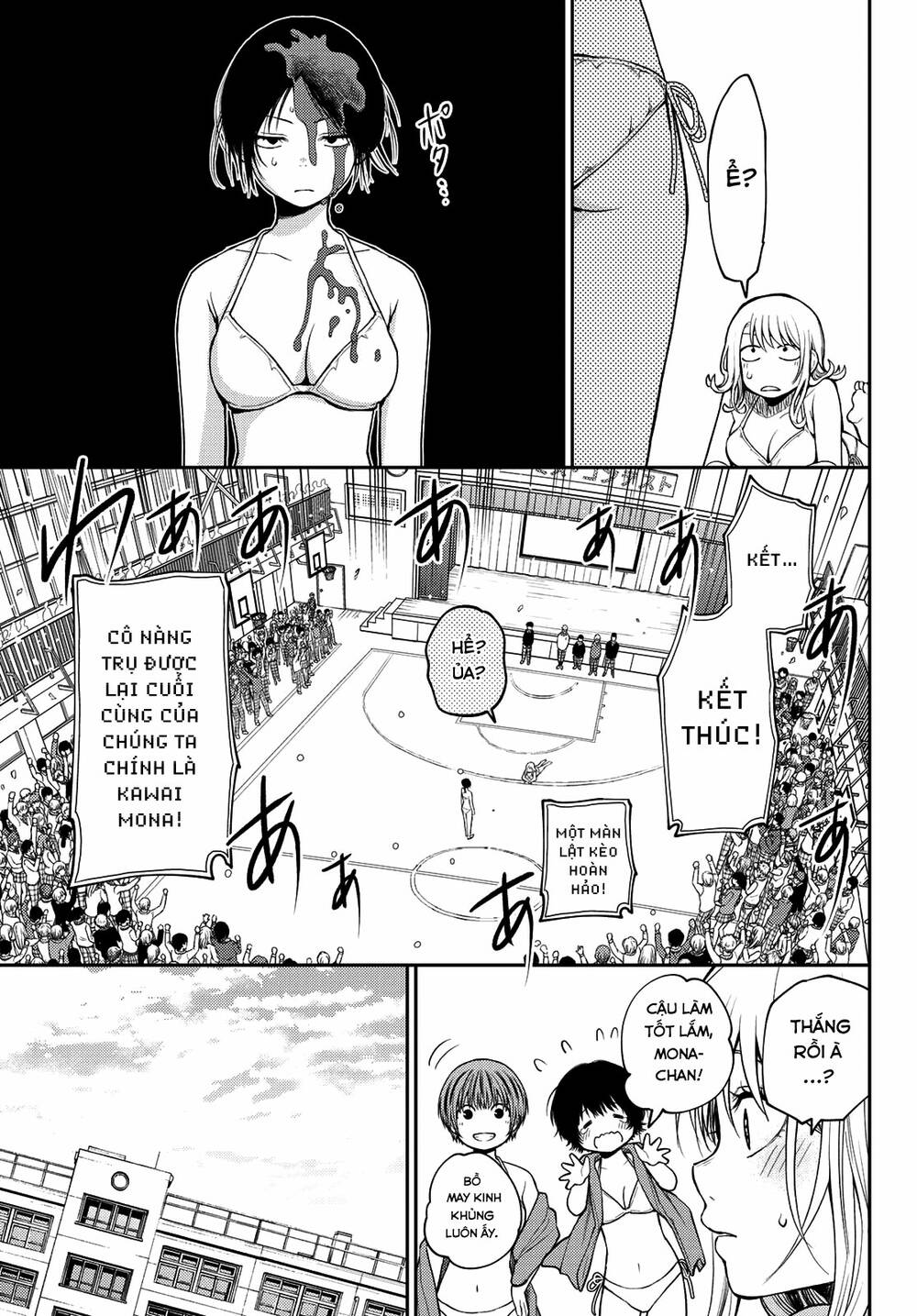 Kuroiwa Medaka Ni Watashi No Kawaii Ga Tsuujinai - Chapter 65 - Page 11