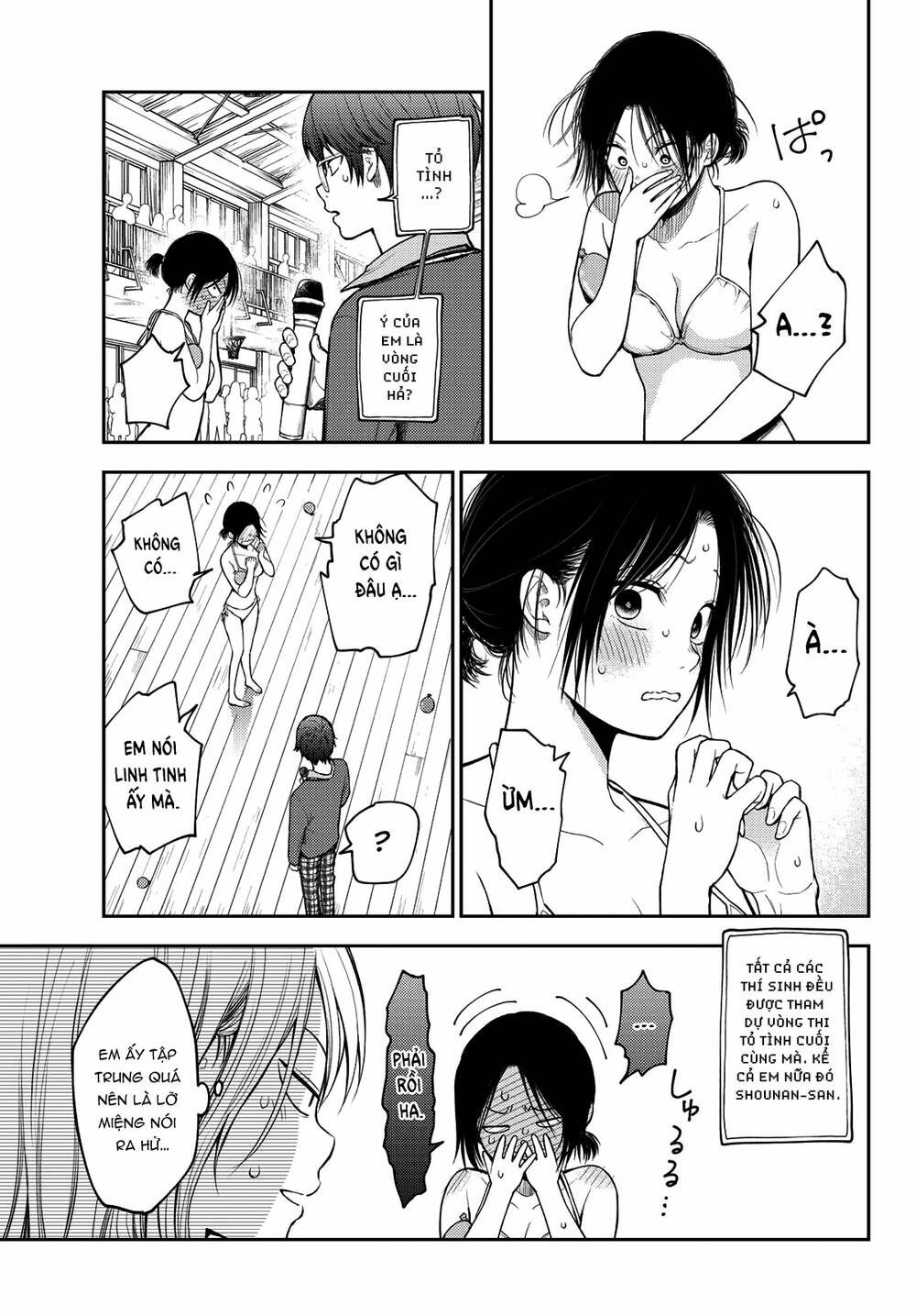 Kuroiwa Medaka Ni Watashi No Kawaii Ga Tsuujinai - Chapter 65 - Page 5