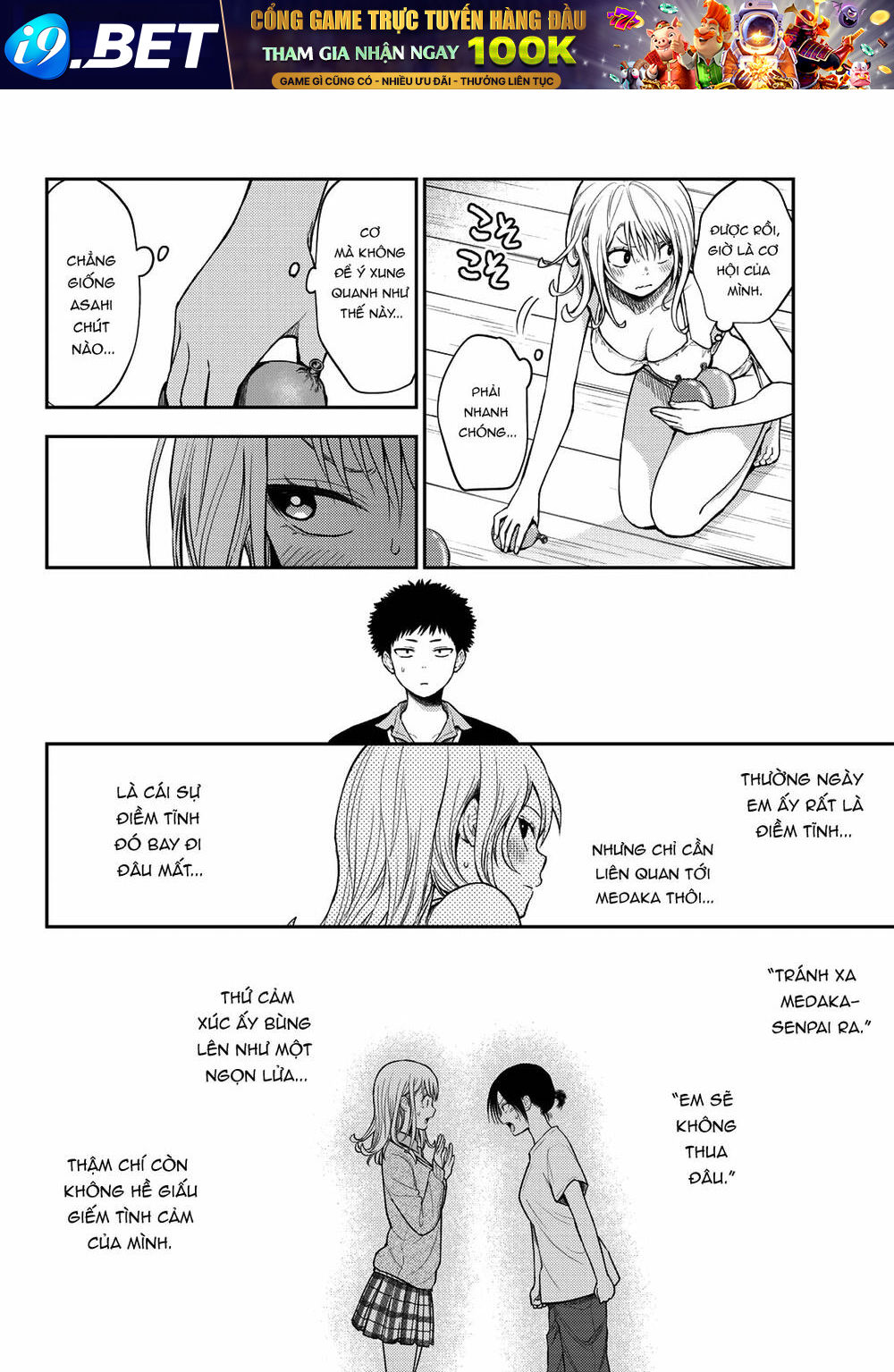 Kuroiwa Medaka Ni Watashi No Kawaii Ga Tsuujinai - Chapter 65 - Page 6