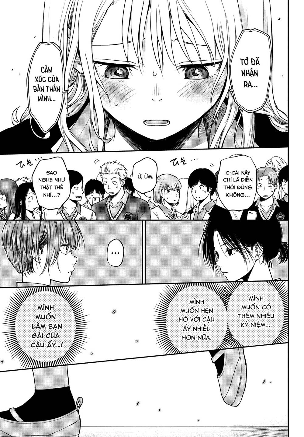 Kuroiwa Medaka Ni Watashi No Kawaii Ga Tsuujinai - Chapter 66 - Page 9