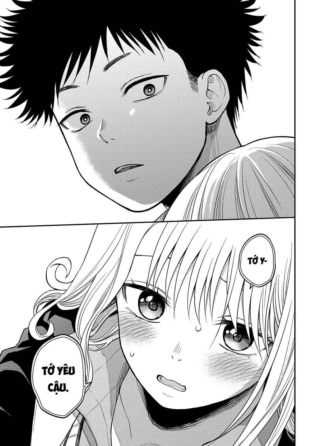 Kuroiwa Medaka Ni Watashi No Kawaii Ga Tsuujinai - Chapter 66 - Page 13