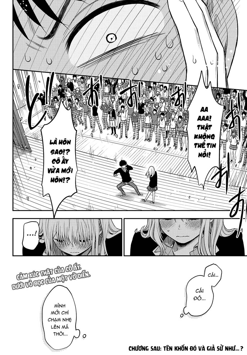 Kuroiwa Medaka Ni Watashi No Kawaii Ga Tsuujinai - Chapter 66 - Page 14