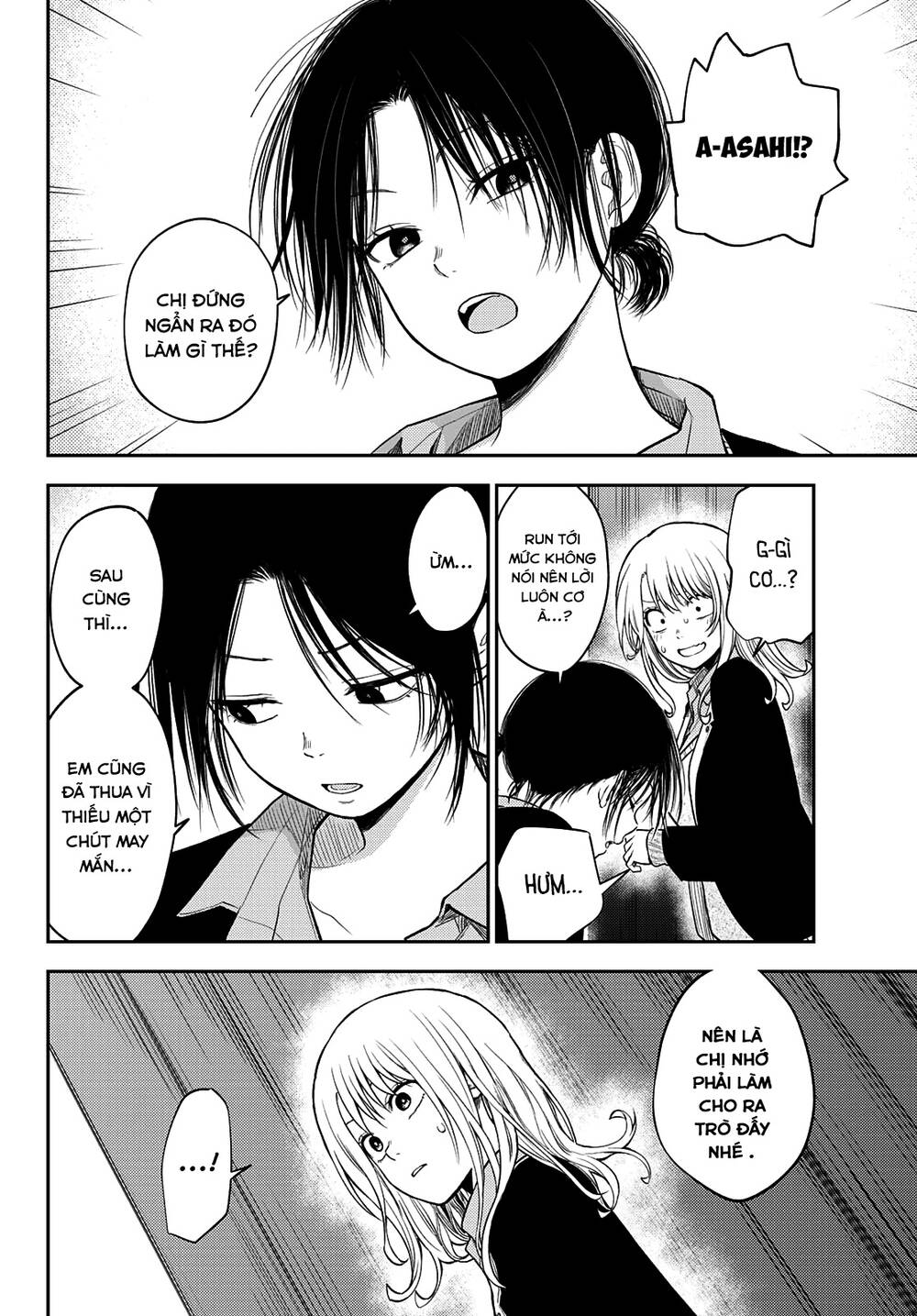 Kuroiwa Medaka Ni Watashi No Kawaii Ga Tsuujinai - Chapter 66 - Page 4