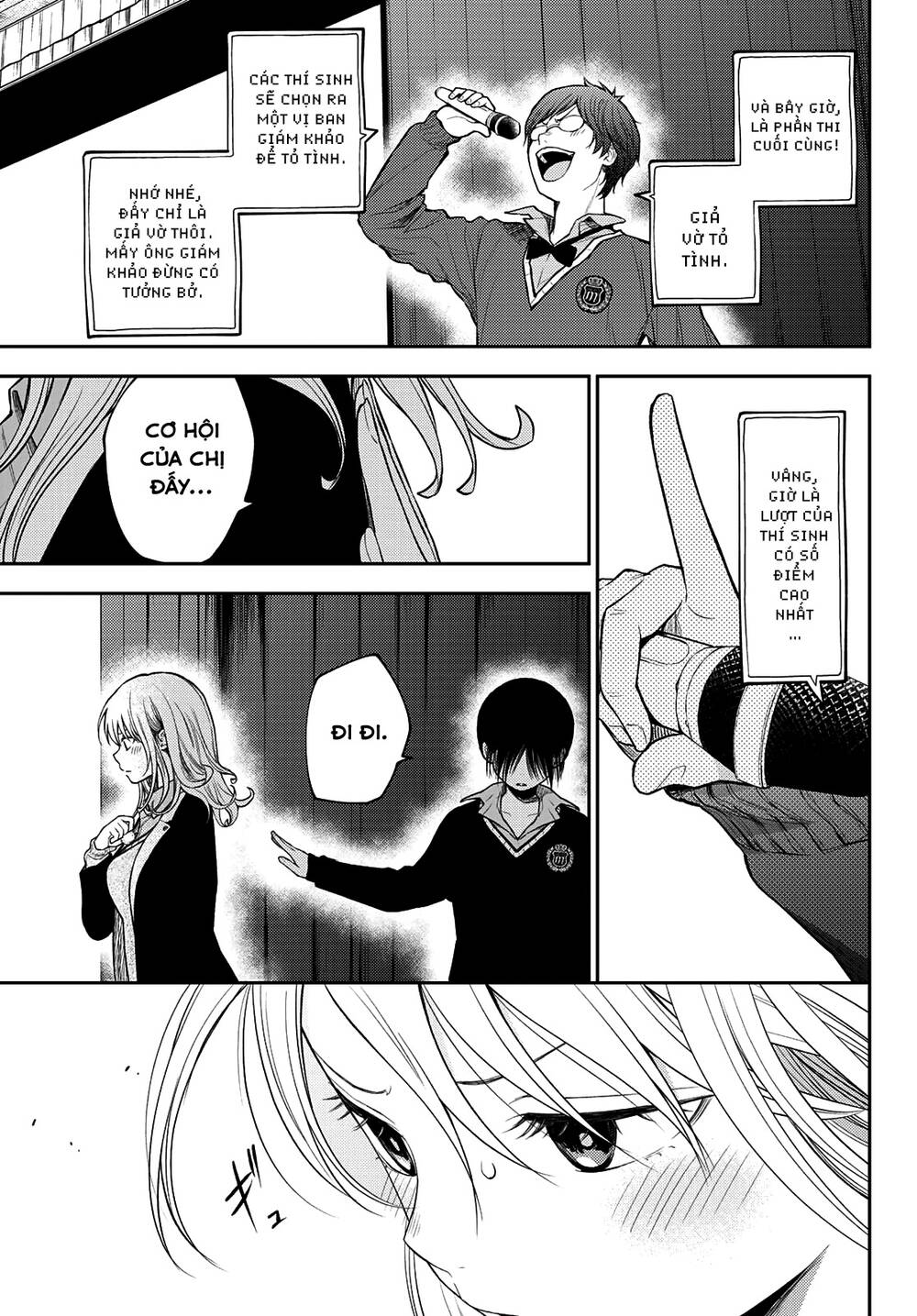 Kuroiwa Medaka Ni Watashi No Kawaii Ga Tsuujinai - Chapter 66 - Page 5