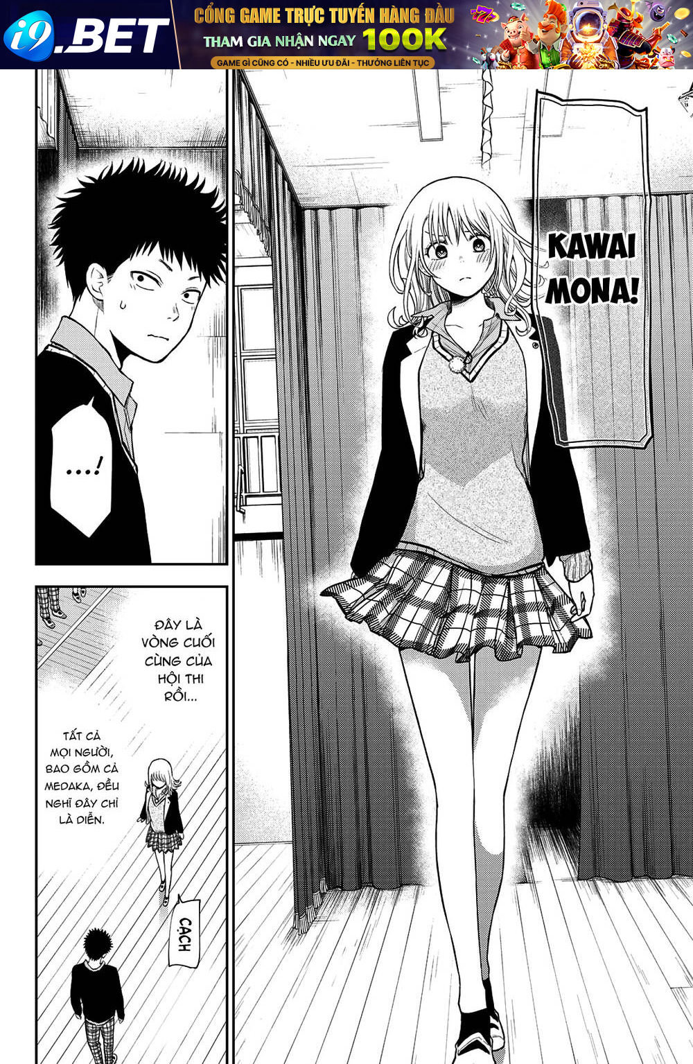 Kuroiwa Medaka Ni Watashi No Kawaii Ga Tsuujinai - Chapter 66 - Page 6