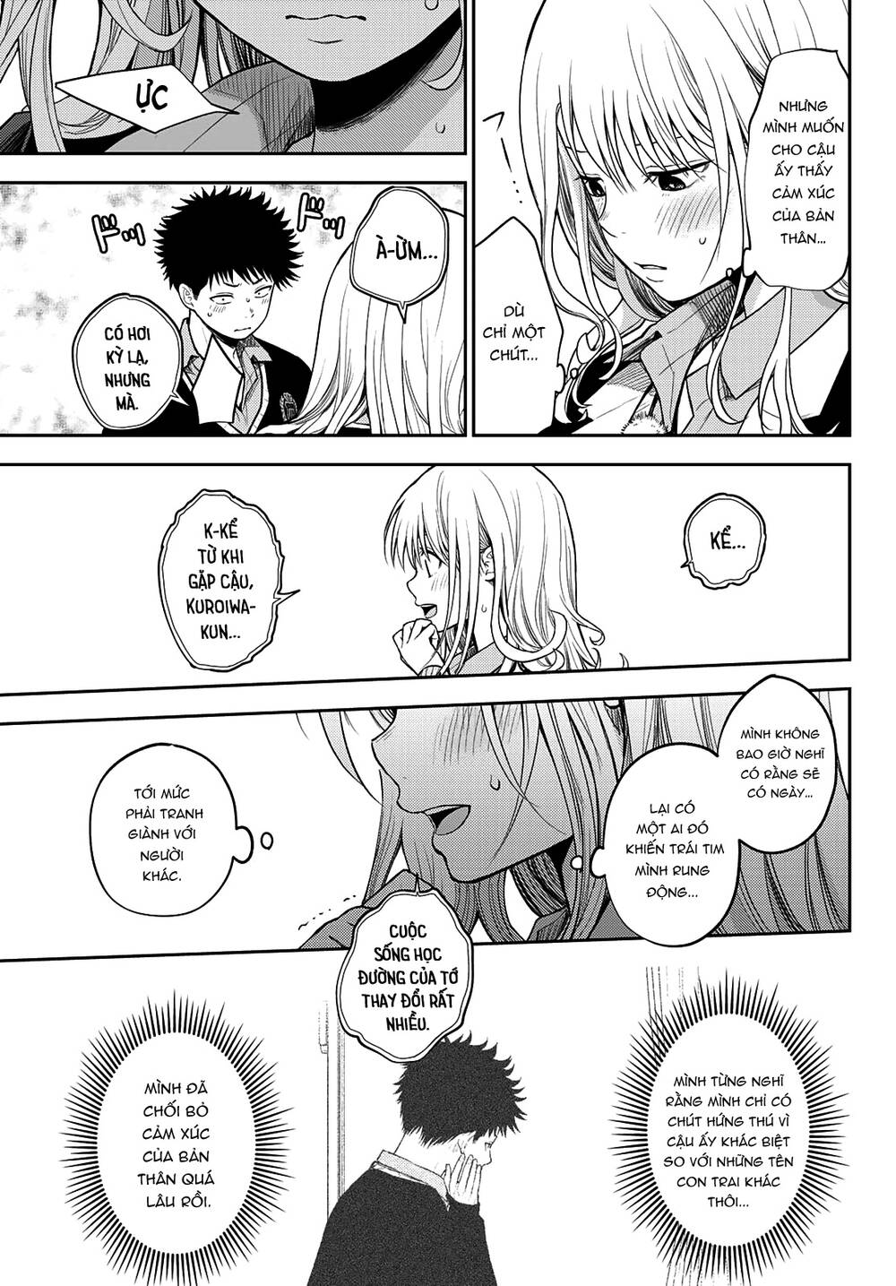 Kuroiwa Medaka Ni Watashi No Kawaii Ga Tsuujinai - Chapter 66 - Page 7