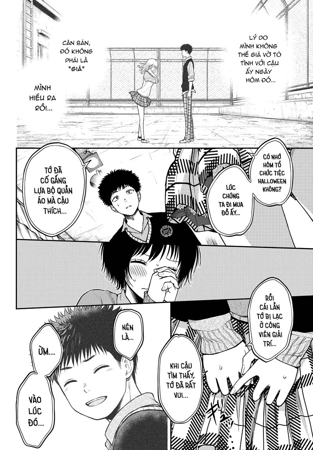 Kuroiwa Medaka Ni Watashi No Kawaii Ga Tsuujinai - Chapter 66 - Page 8