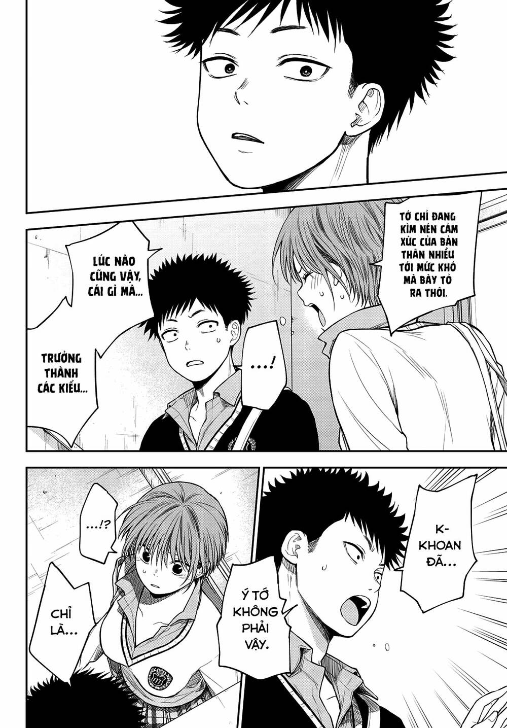 Kuroiwa Medaka Ni Watashi No Kawaii Ga Tsuujinai - Chapter 68 - Page 10