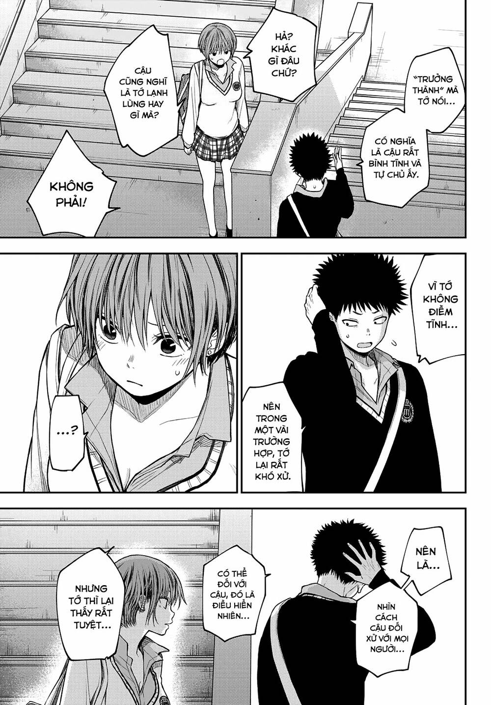 Kuroiwa Medaka Ni Watashi No Kawaii Ga Tsuujinai - Chapter 68 - Page 11