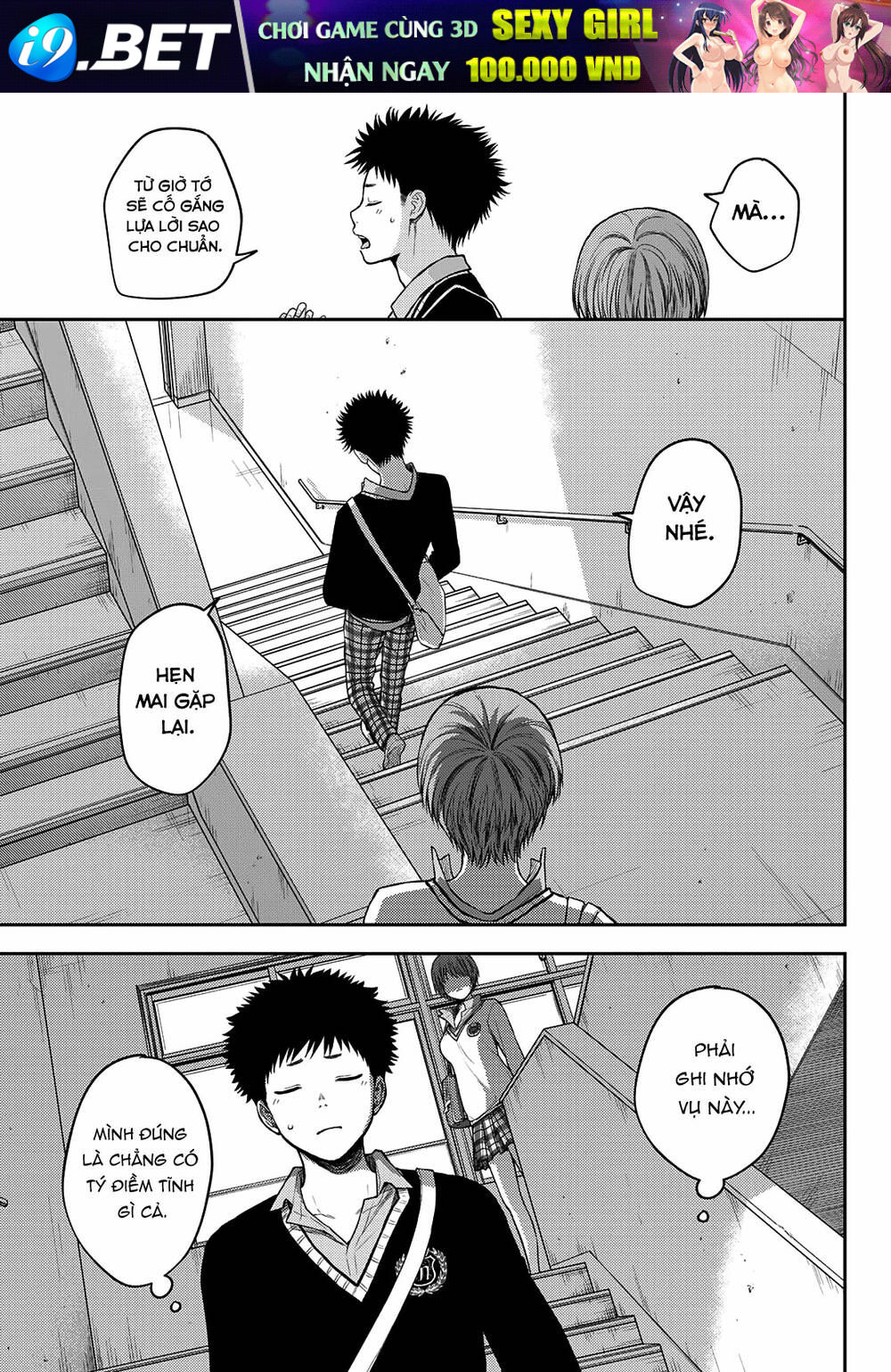 Kuroiwa Medaka Ni Watashi No Kawaii Ga Tsuujinai - Chapter 68 - Page 13