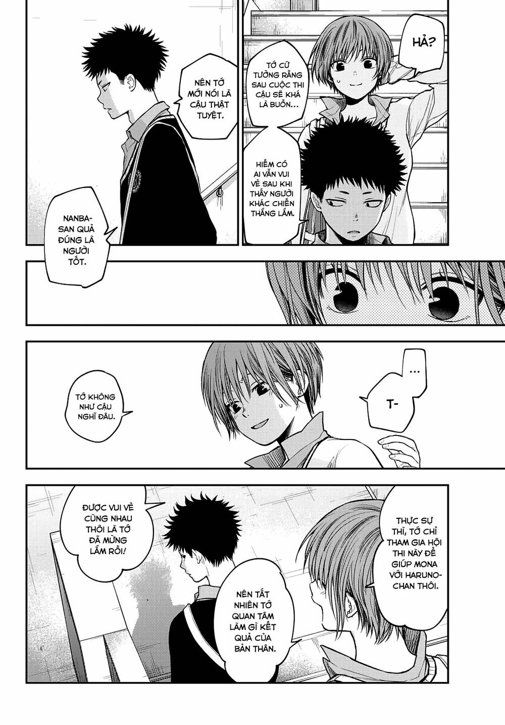 Kuroiwa Medaka Ni Watashi No Kawaii Ga Tsuujinai - Chapter 68 - Page 6