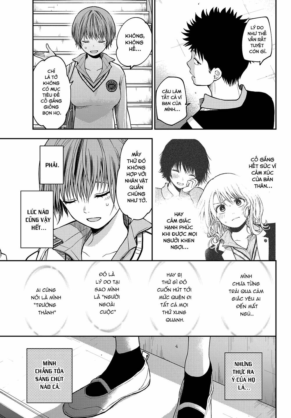 Kuroiwa Medaka Ni Watashi No Kawaii Ga Tsuujinai - Chapter 68 - Page 7