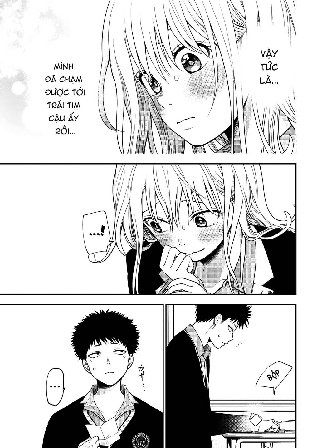 Kuroiwa Medaka Ni Watashi No Kawaii Ga Tsuujinai - Chapter 69 - Page 13