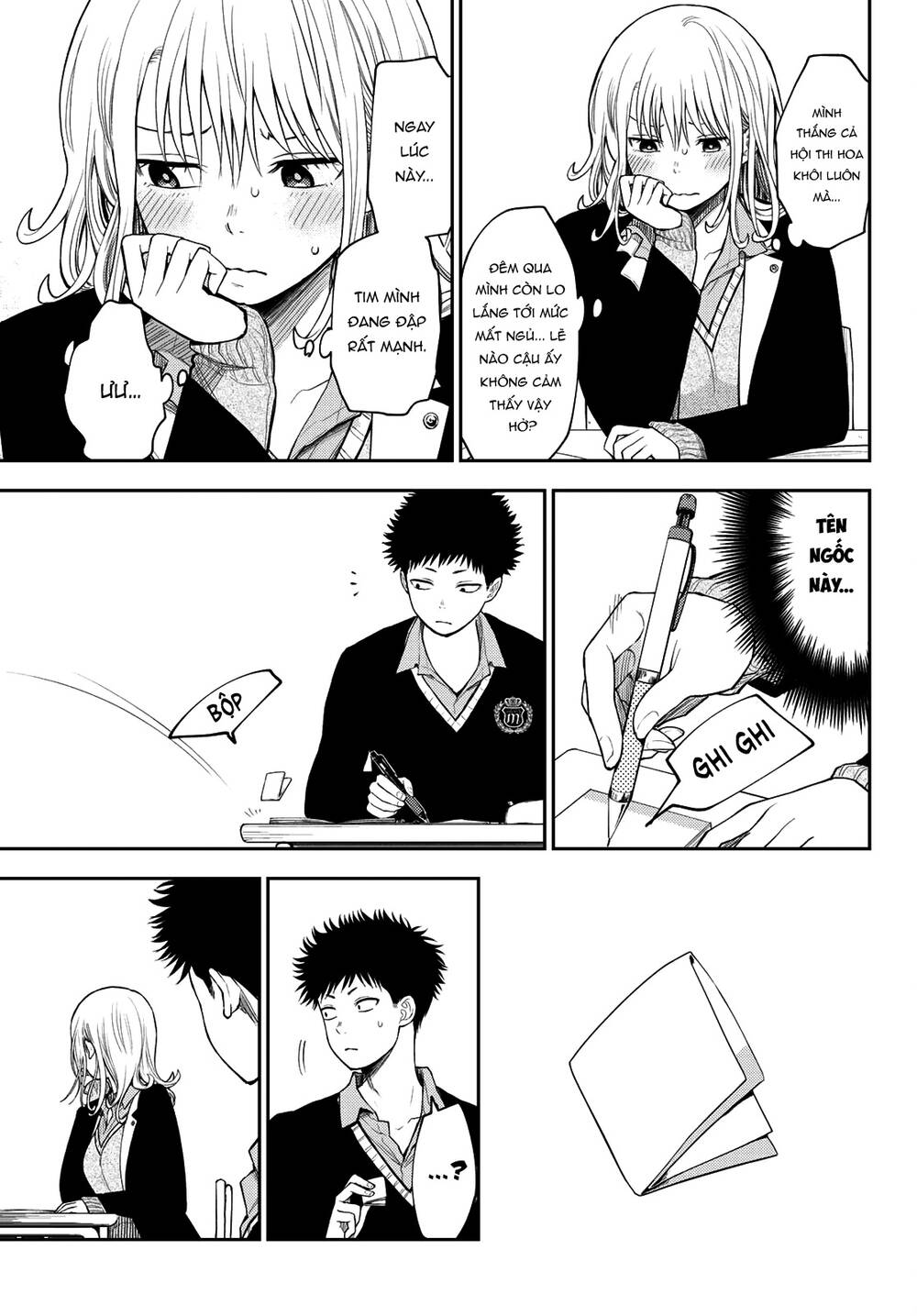 Kuroiwa Medaka Ni Watashi No Kawaii Ga Tsuujinai - Chapter 69 - Page 7