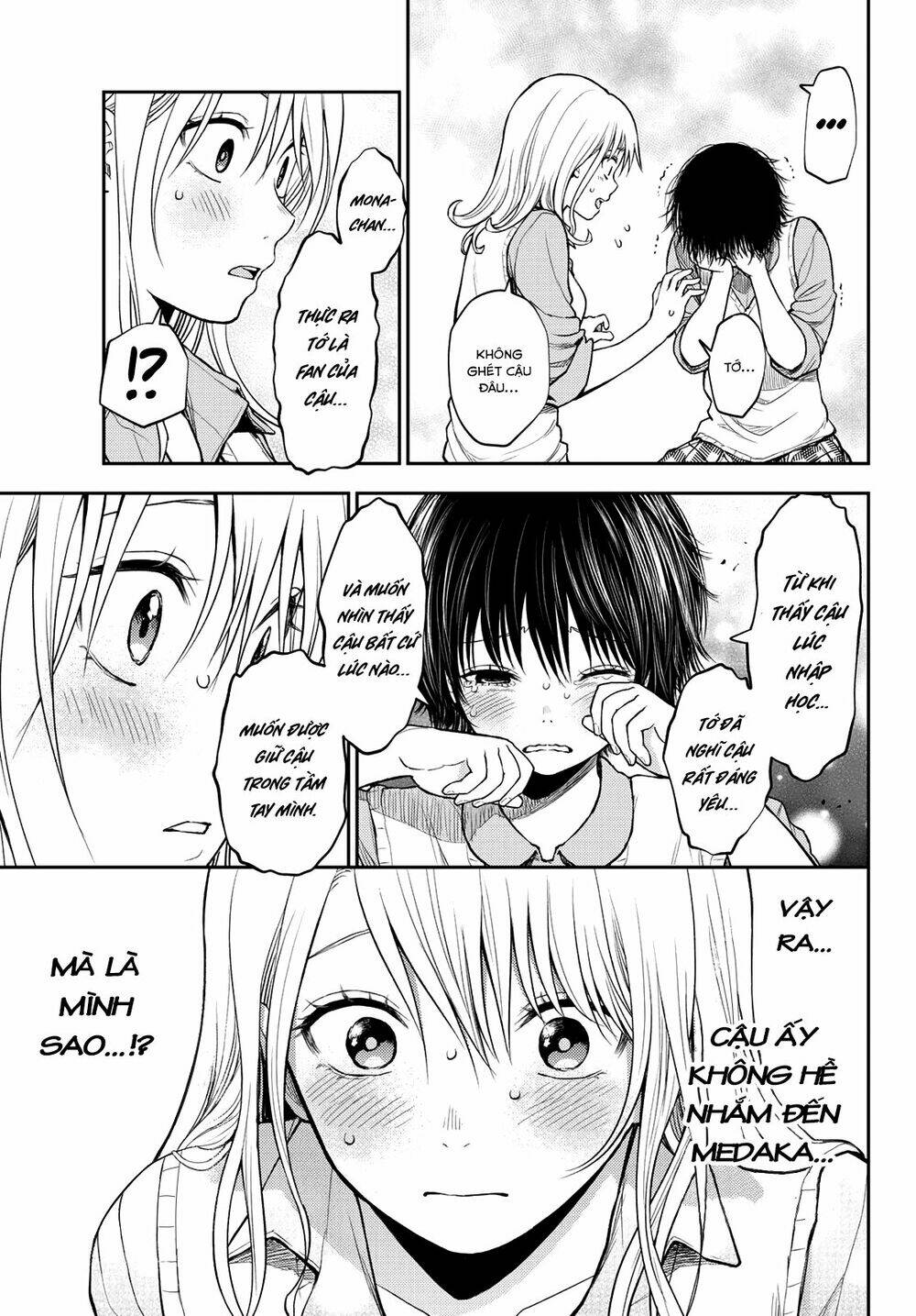 Kuroiwa Medaka Ni Watashi No Kawaii Ga Tsuujinai - Chapter 7 - Page 11