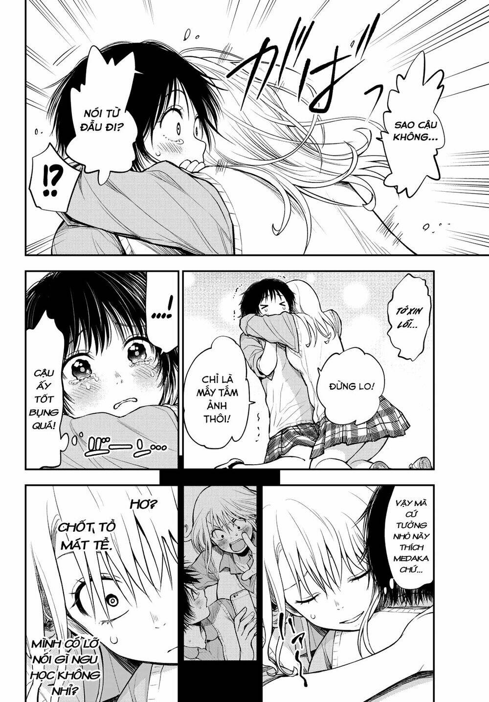 Kuroiwa Medaka Ni Watashi No Kawaii Ga Tsuujinai - Chapter 7 - Page 12