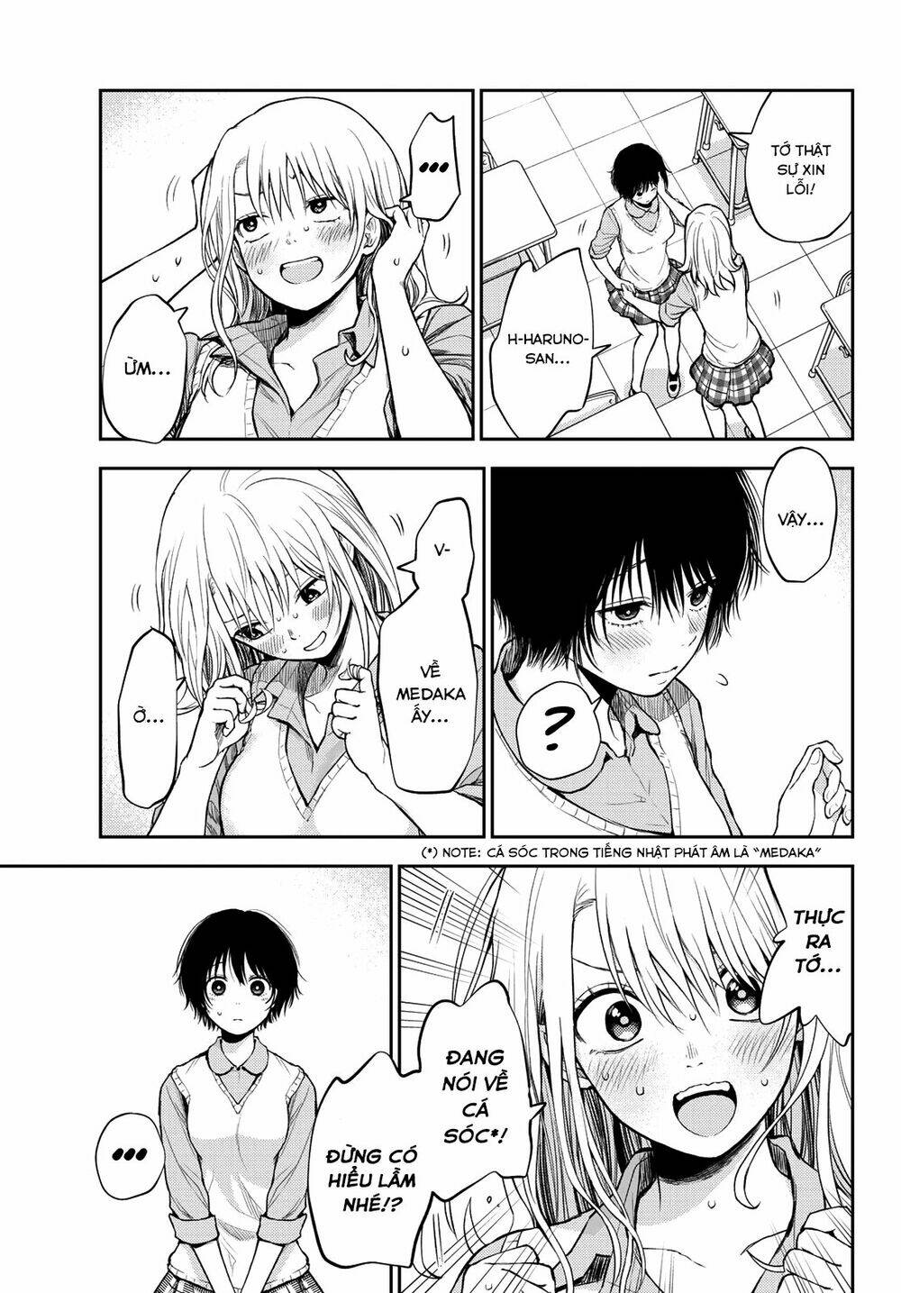 Kuroiwa Medaka Ni Watashi No Kawaii Ga Tsuujinai - Chapter 7 - Page 13