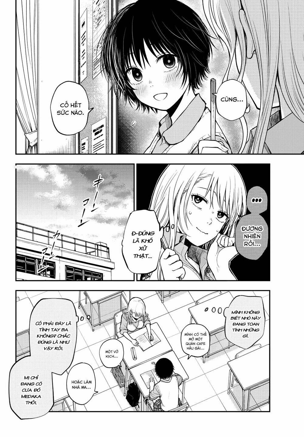 Kuroiwa Medaka Ni Watashi No Kawaii Ga Tsuujinai - Chapter 7 - Page 4