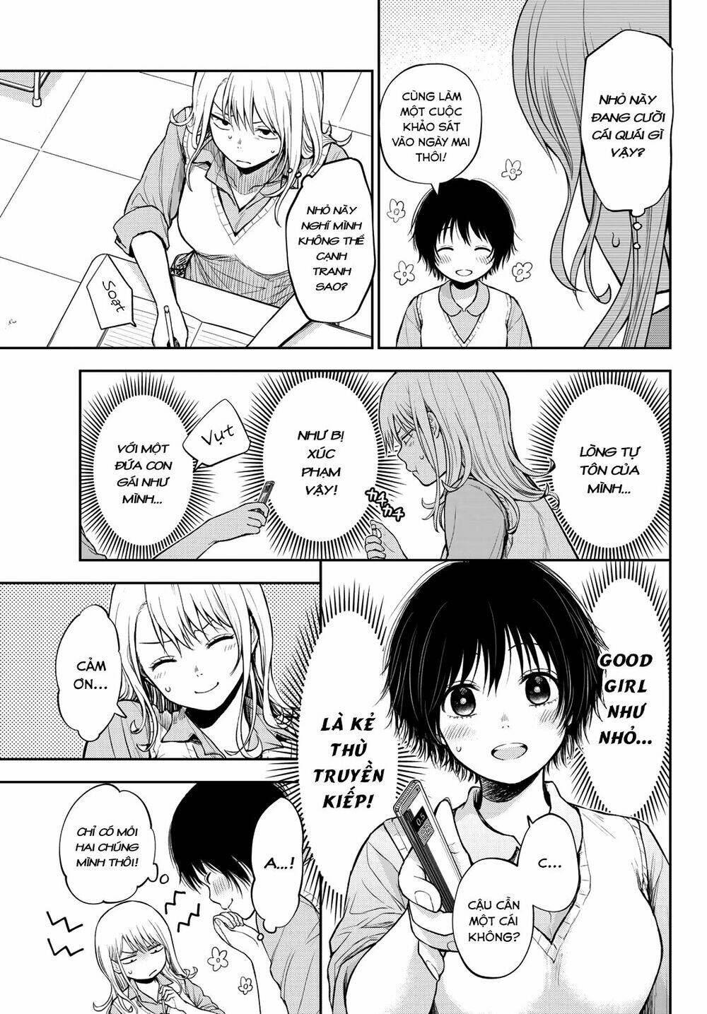 Kuroiwa Medaka Ni Watashi No Kawaii Ga Tsuujinai - Chapter 7 - Page 5