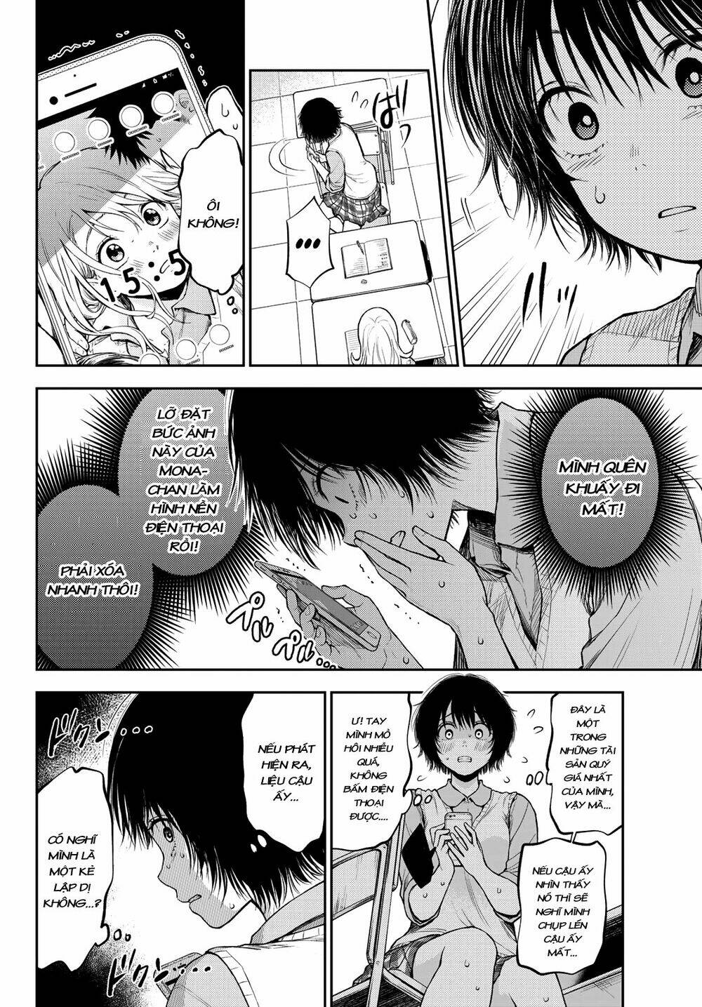 Kuroiwa Medaka Ni Watashi No Kawaii Ga Tsuujinai - Chapter 7 - Page 6