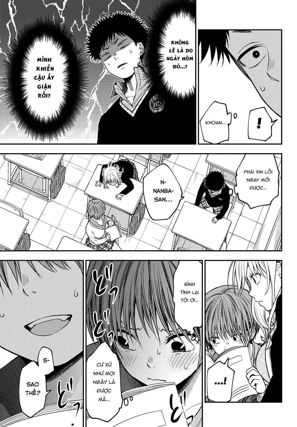 Kuroiwa Medaka Ni Watashi No Kawaii Ga Tsuujinai - Chapter 70 - Page 9