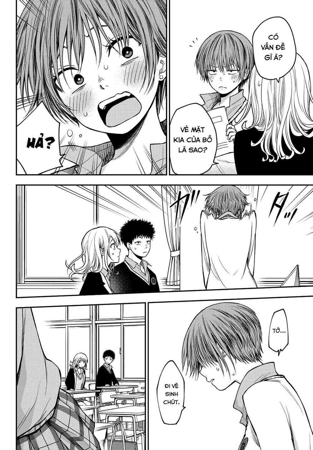 Kuroiwa Medaka Ni Watashi No Kawaii Ga Tsuujinai - Chapter 70 - Page 12