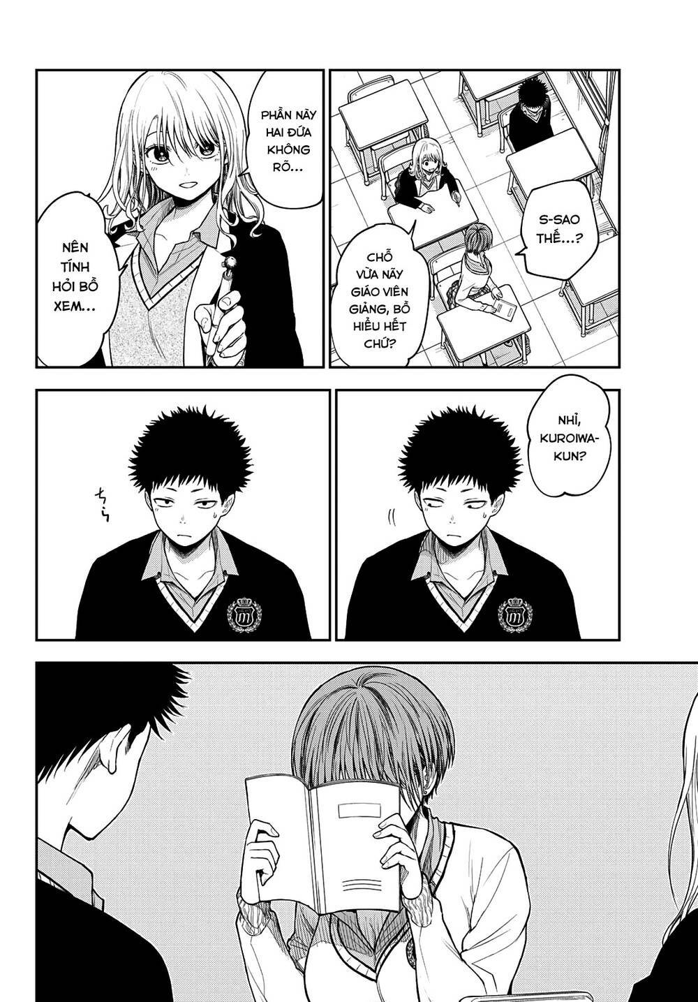 Kuroiwa Medaka Ni Watashi No Kawaii Ga Tsuujinai - Chapter 70 - Page 6