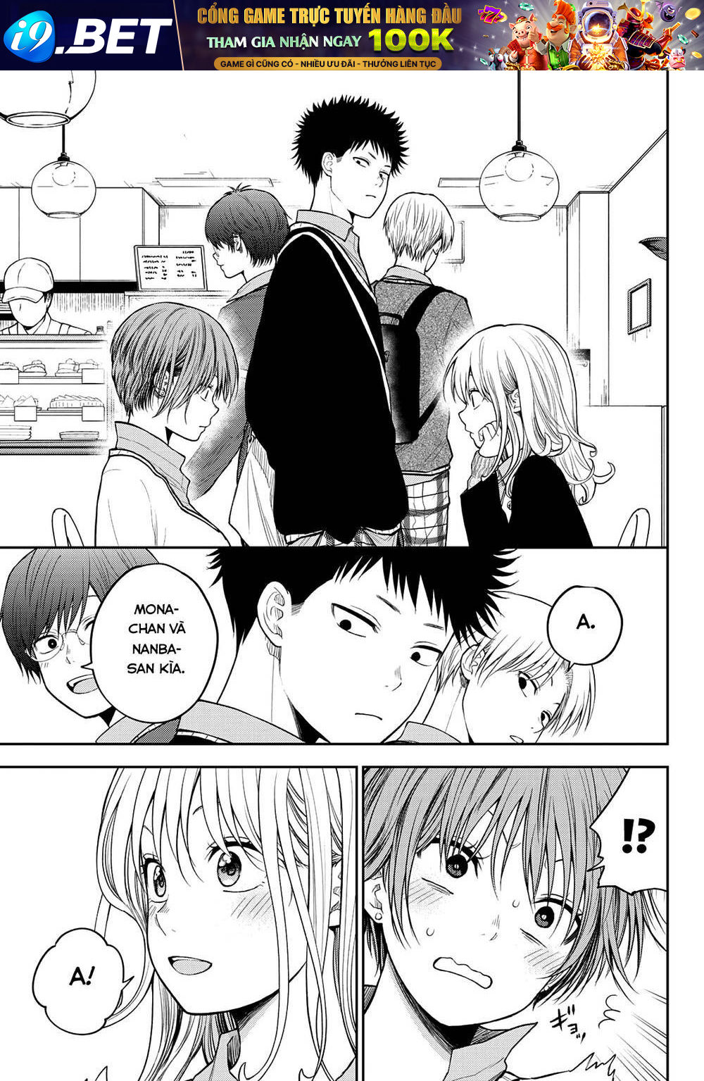 Kuroiwa Medaka Ni Watashi No Kawaii Ga Tsuujinai - Chapter 73 - Page 9