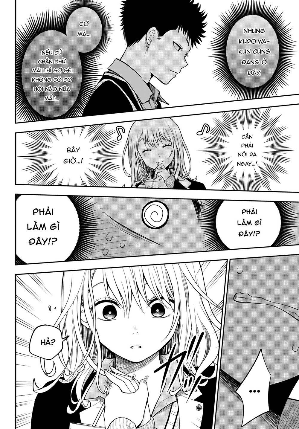 Kuroiwa Medaka Ni Watashi No Kawaii Ga Tsuujinai - Chapter 73 - Page 12