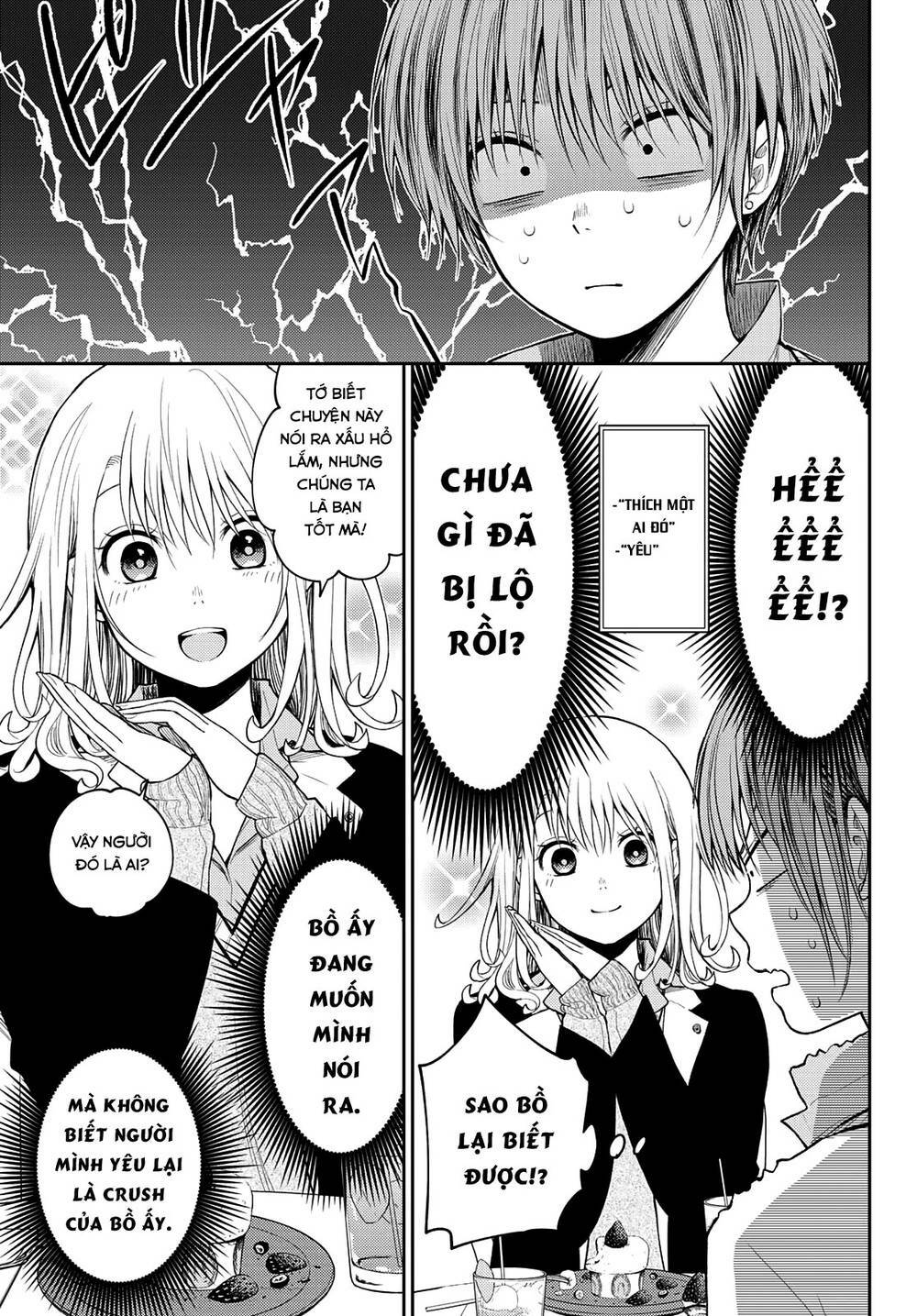 Kuroiwa Medaka Ni Watashi No Kawaii Ga Tsuujinai - Chapter 73 - Page 7