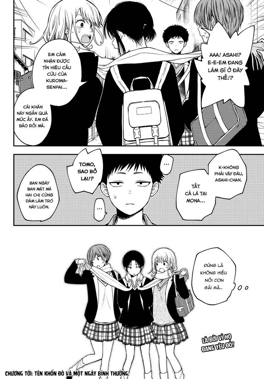 Kuroiwa Medaka Ni Watashi No Kawaii Ga Tsuujinai - Chapter 75 - Page 14