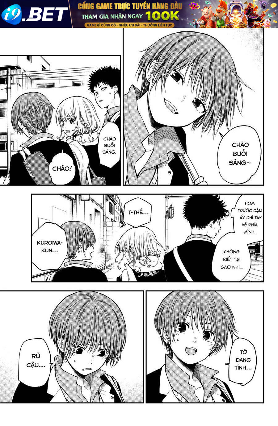 Kuroiwa Medaka Ni Watashi No Kawaii Ga Tsuujinai - Chapter 75 - Page 7