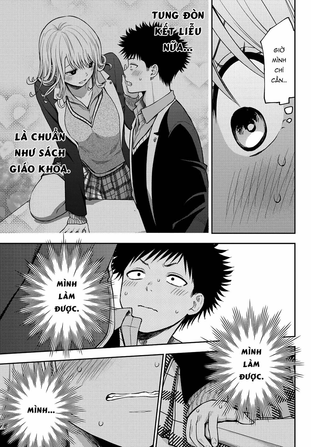 Kuroiwa Medaka Ni Watashi No Kawaii Ga Tsuujinai - Chapter 76 - Page 11