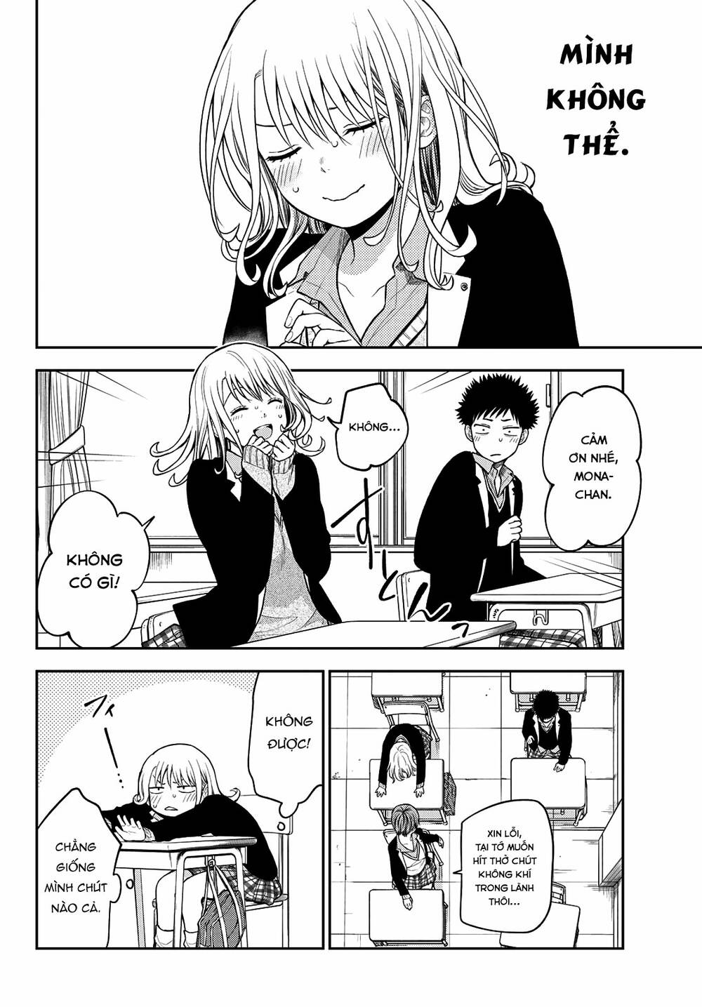 Kuroiwa Medaka Ni Watashi No Kawaii Ga Tsuujinai - Chapter 76 - Page 12