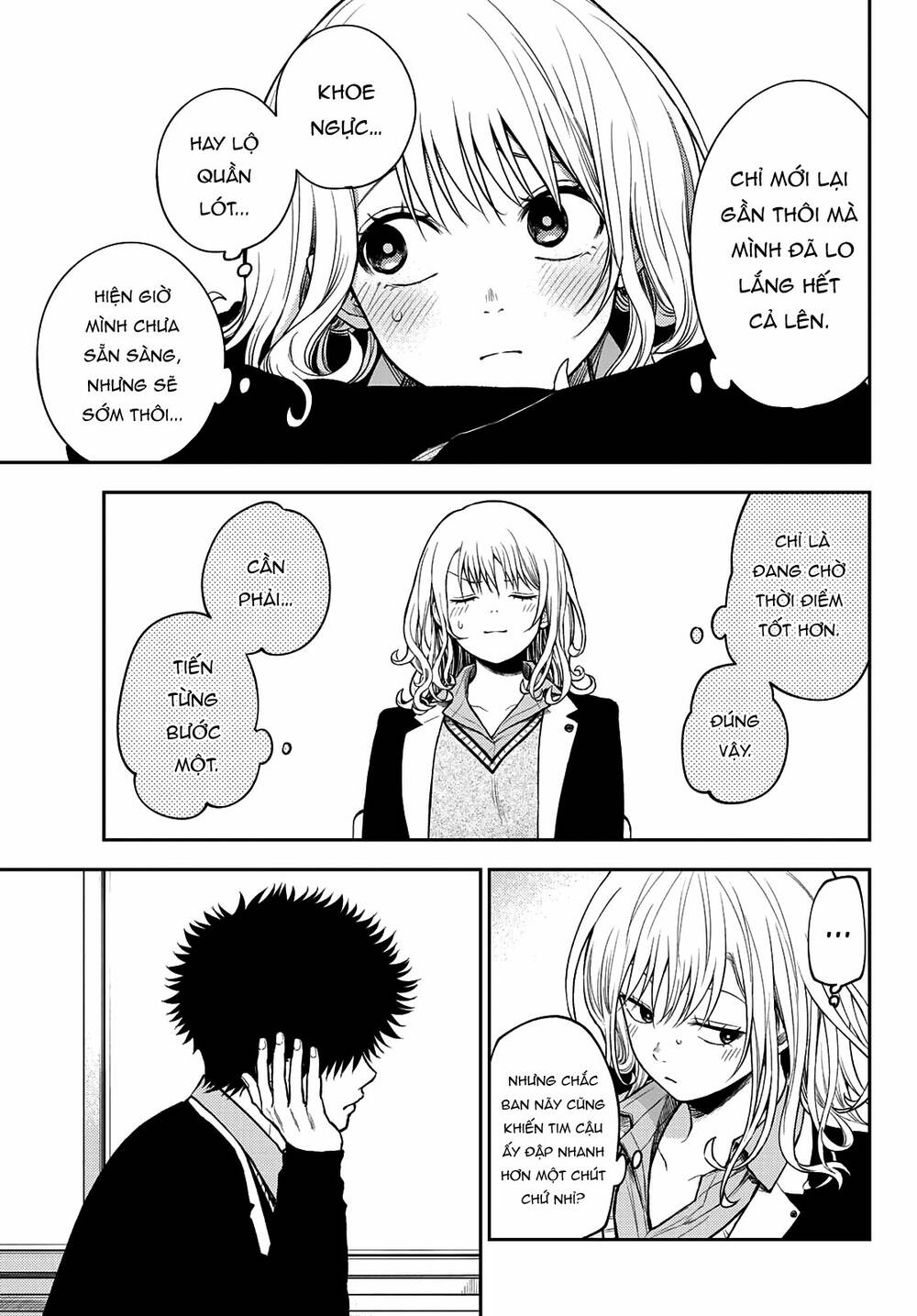 Kuroiwa Medaka Ni Watashi No Kawaii Ga Tsuujinai - Chapter 76 - Page 13