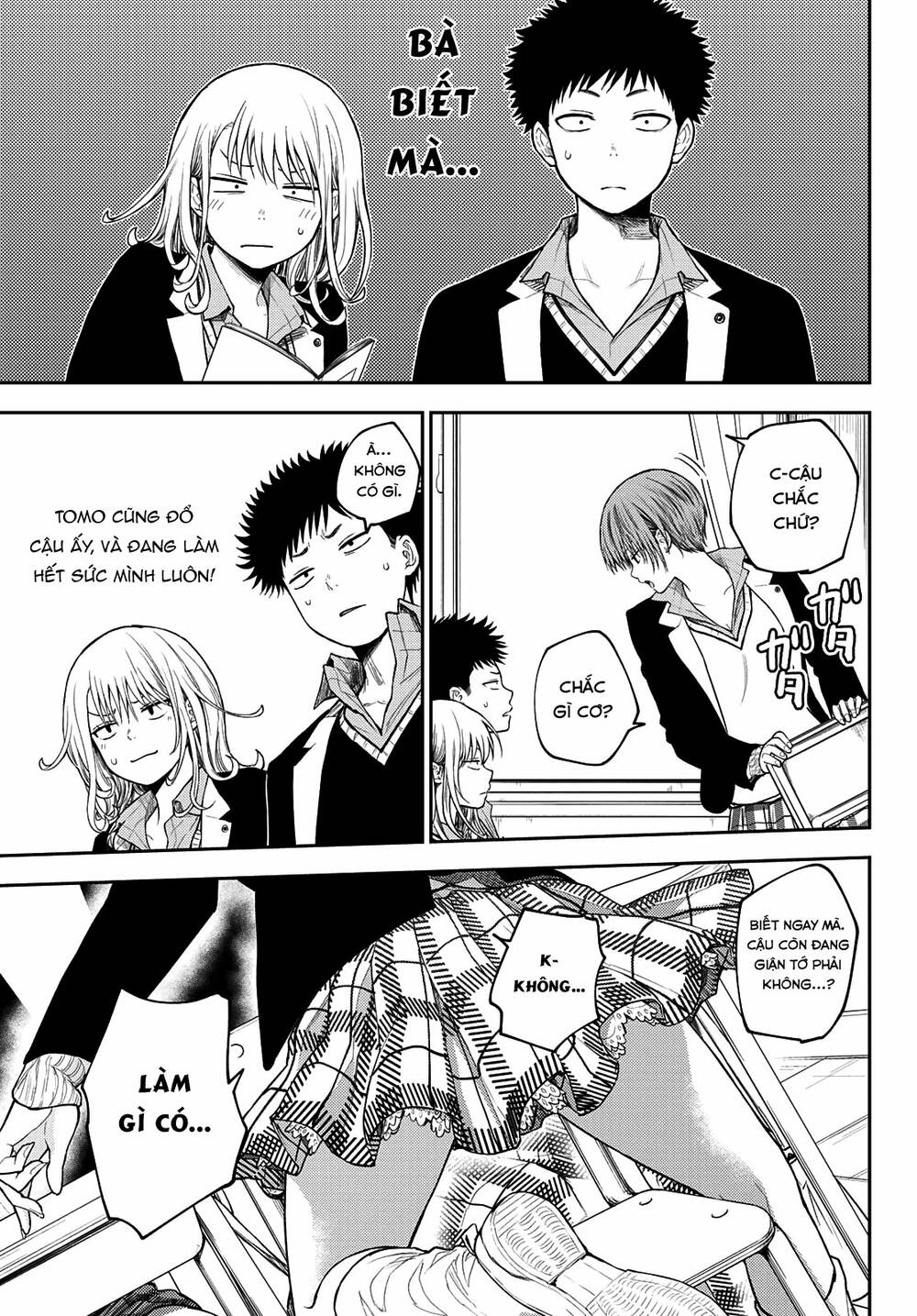 Kuroiwa Medaka Ni Watashi No Kawaii Ga Tsuujinai - Chapter 76 - Page 3