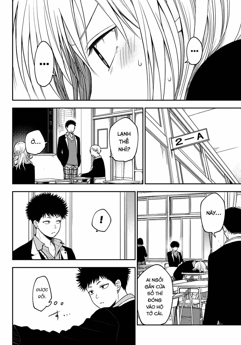 Kuroiwa Medaka Ni Watashi No Kawaii Ga Tsuujinai - Chapter 76 - Page 8