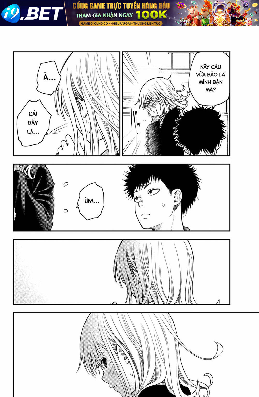 Kuroiwa Medaka Ni Watashi No Kawaii Ga Tsuujinai - Chapter 77 - Page 10