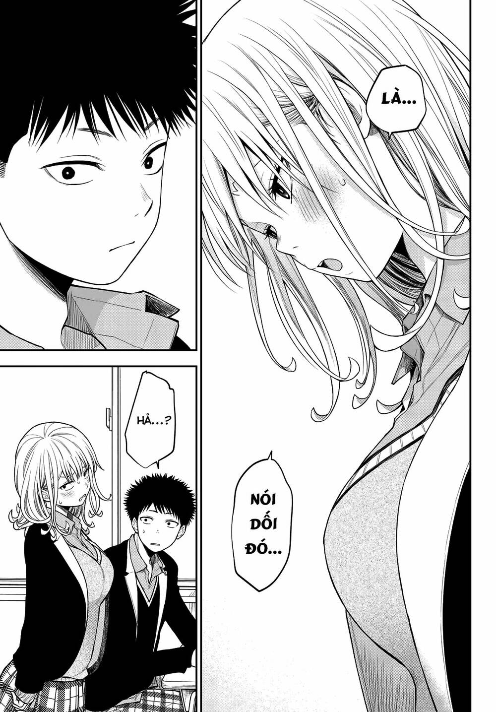 Kuroiwa Medaka Ni Watashi No Kawaii Ga Tsuujinai - Chapter 77 - Page 11