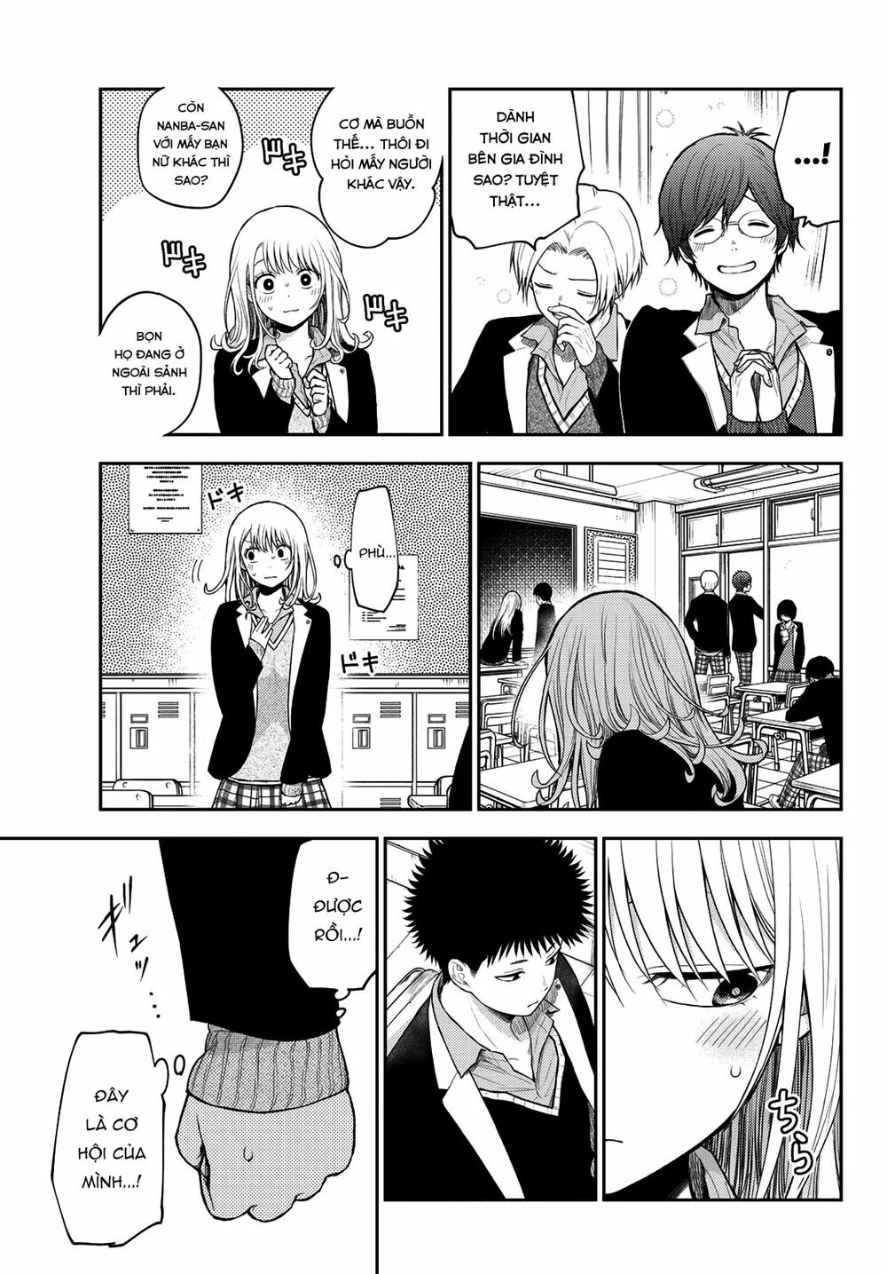 Kuroiwa Medaka Ni Watashi No Kawaii Ga Tsuujinai - Chapter 77 - Page 7