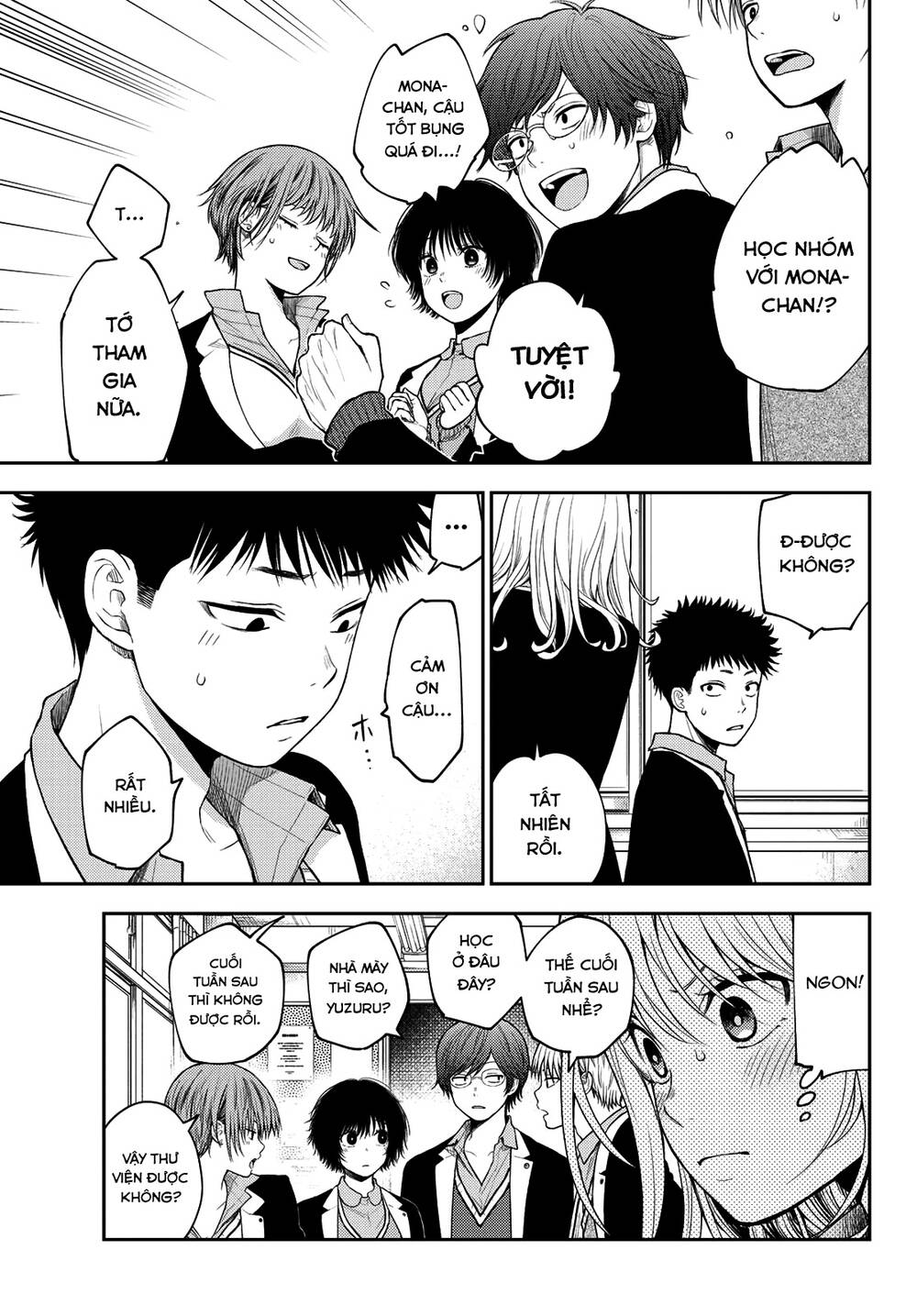 Kuroiwa Medaka Ni Watashi No Kawaii Ga Tsuujinai - Chapter 78 - Page 9