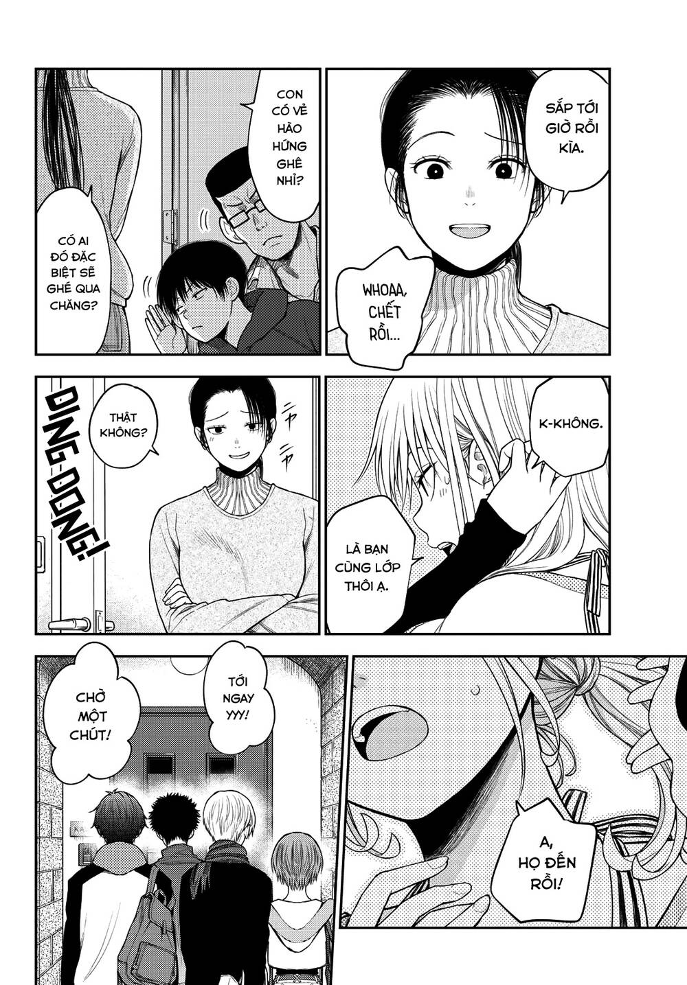 Kuroiwa Medaka Ni Watashi No Kawaii Ga Tsuujinai - Chapter 78 - Page 12