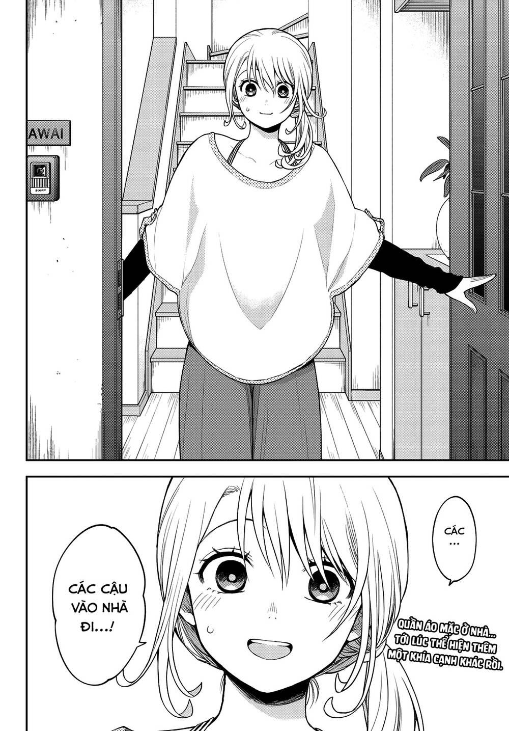 Kuroiwa Medaka Ni Watashi No Kawaii Ga Tsuujinai - Chapter 78 - Page 14