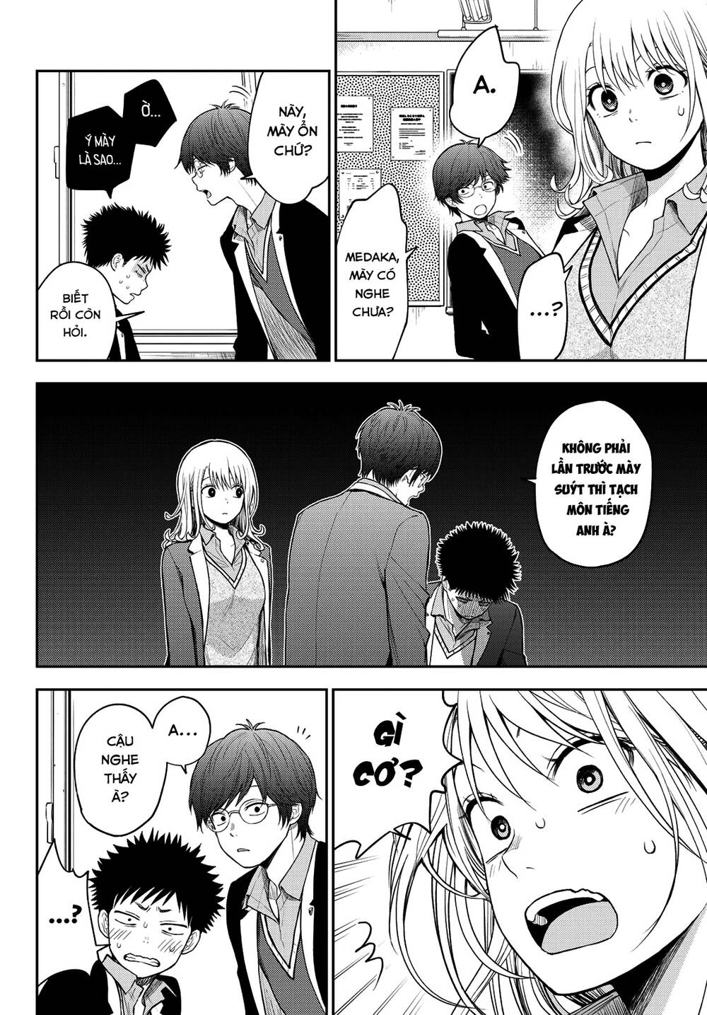 Kuroiwa Medaka Ni Watashi No Kawaii Ga Tsuujinai - Chapter 78 - Page 4