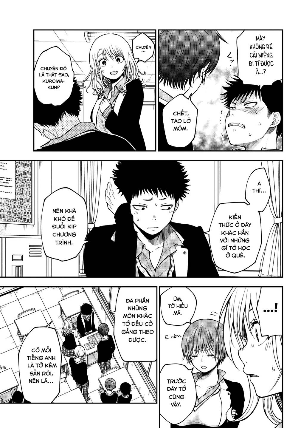 Kuroiwa Medaka Ni Watashi No Kawaii Ga Tsuujinai - Chapter 78 - Page 5