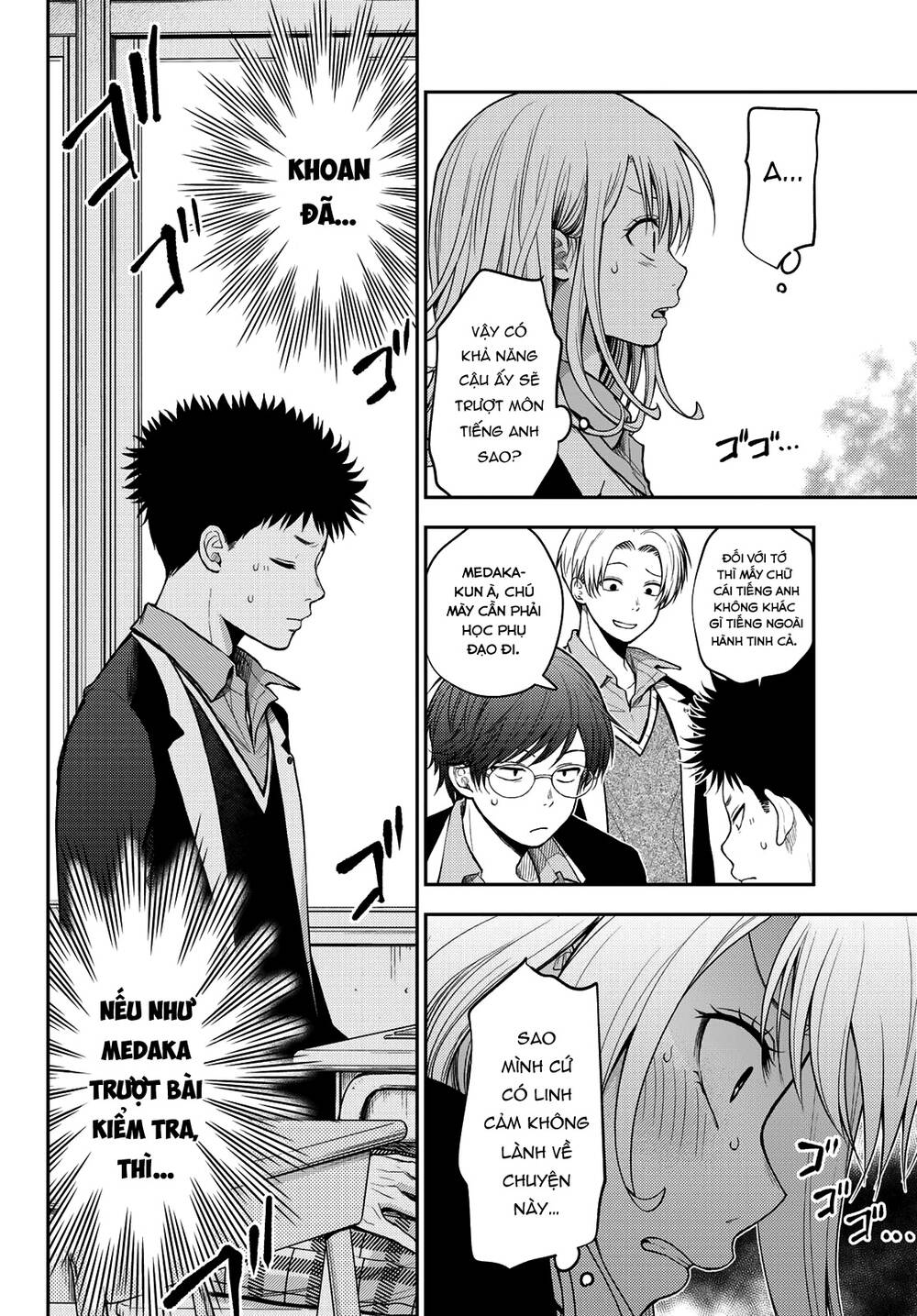 Kuroiwa Medaka Ni Watashi No Kawaii Ga Tsuujinai - Chapter 78 - Page 6