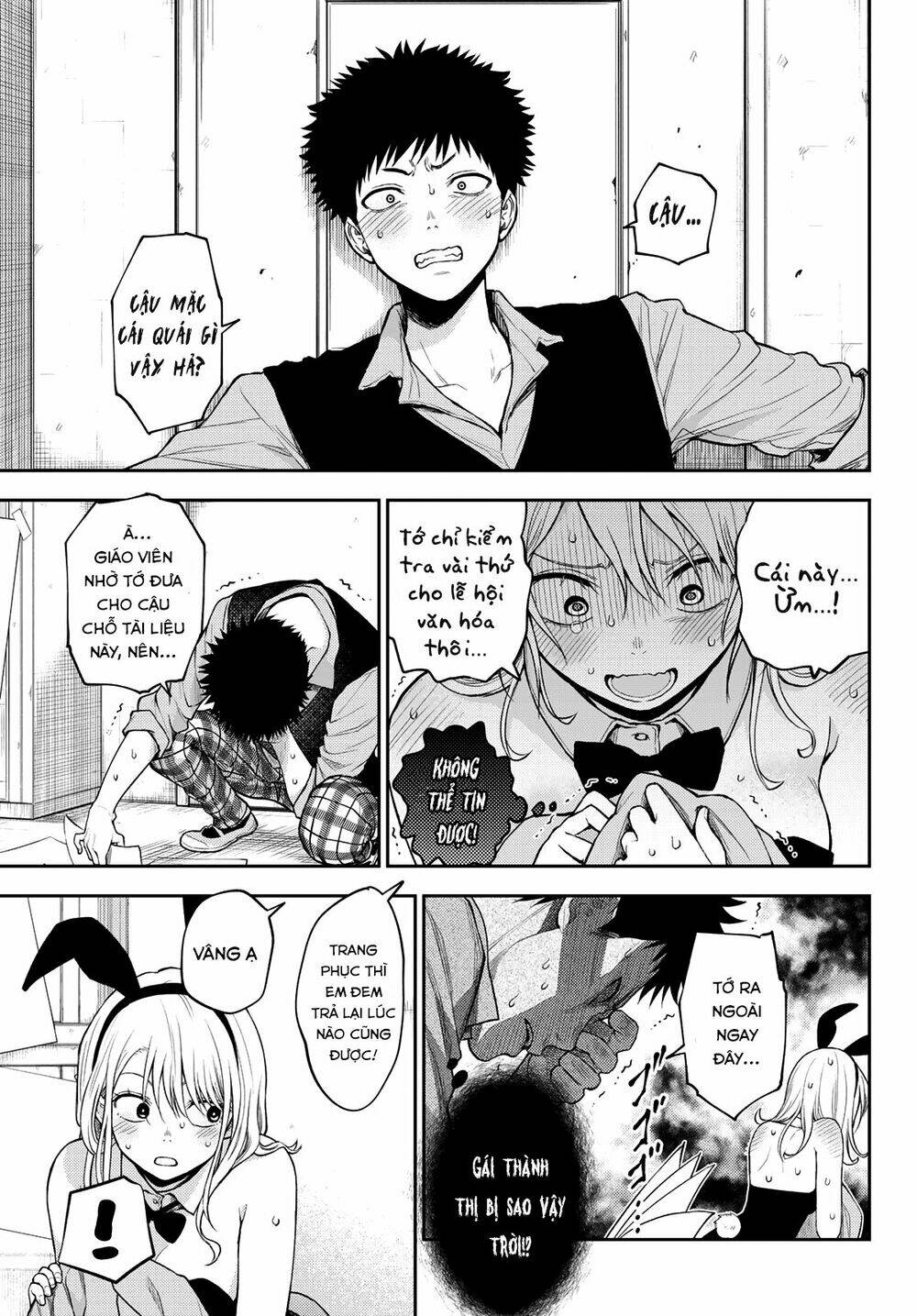 Kuroiwa Medaka Ni Watashi No Kawaii Ga Tsuujinai - Chapter 8 - Page 11